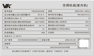 学校收费项目表
