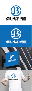 不锈钢标识设计