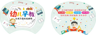 幼儿早教