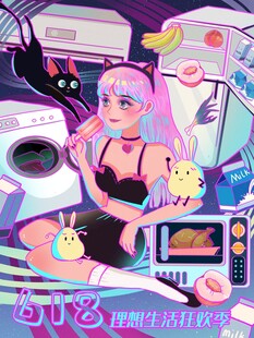 赛博朋克风少女科技场景