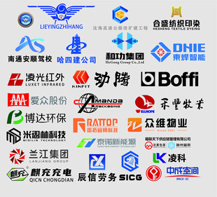 南通安顺  哈四建  LOGO