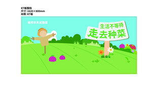 儿童在草地玩耍活动场景