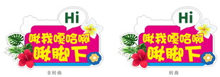 网红打卡