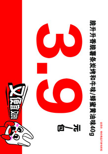 好想来广告