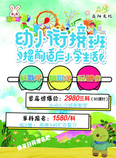 幼儿园滑梯组合玩具展示