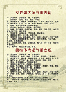 中医理疗