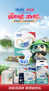直播间