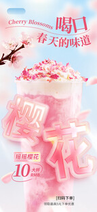 粉色浪漫多层蛋糕