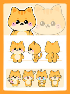 可爱猫咪卡通形象设计