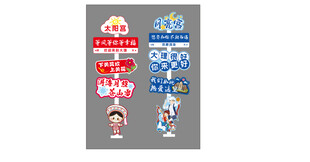 大理景区网红打卡路牌