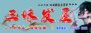 美发招牌   广告   门牌