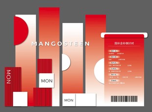 双十一双十二异形美陈