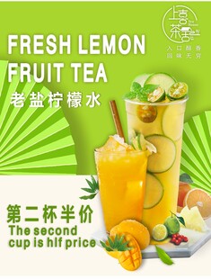 双打柠檬汽泡水