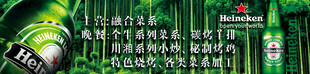 啤酒广告啤酒灯箱