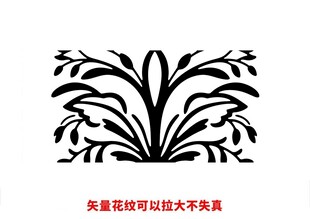 欧式花纹 