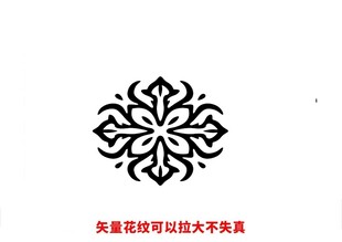 欧式花纹