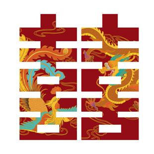 龙凤呈祥双喜字图案