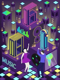 活力都市音乐派对