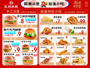 汉堡