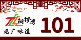 扫码点餐