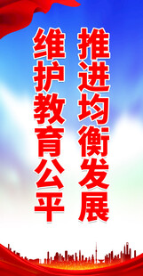 义务教育