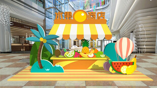 超市水果商店景布置