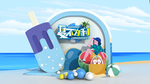 夏日沙滩亲子欢乐时光