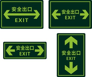 员通道指引标识双箭头
