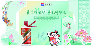 茅台夏至荷花美陈