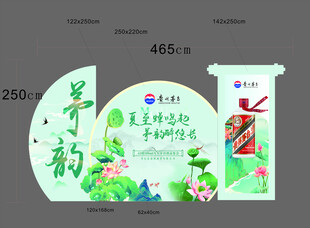 茅台美陈荷花夏至