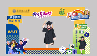 毕业美陈 