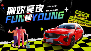 音乐酒吧