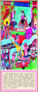 民族舞蹈表演场景