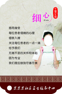 心灵感悟与人生思考