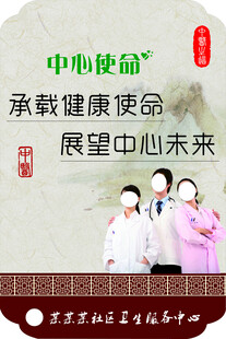 医护团队展望健康使命未来