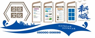 企业文化