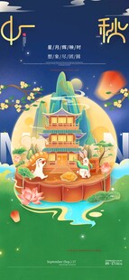 奇幻西游主题插画场景