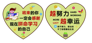 将来的你一定会感谢现在奋斗的自