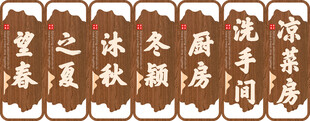 厨房秋冬意境装饰挂件