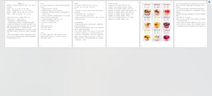 冰粉制作方法摆摊必备