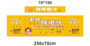 橙汁 推车 地摊经济