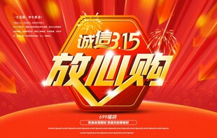 超市欢乐购