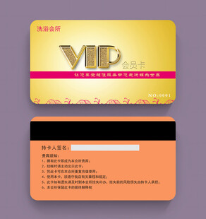 金色VIP会员卡设计