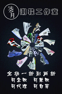 运动鞋