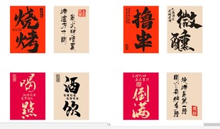 烧烤文化