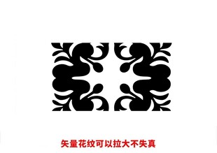 欧式花纹