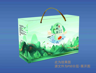 海鸭蛋包装 咸鸭蛋礼盒 烤鸭蛋