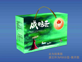 海鸭蛋包装 咸鸭蛋礼盒 烤鸭蛋
