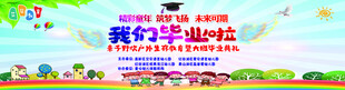 艾贝教育毕业