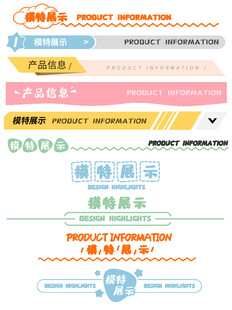 产品包装设计展示